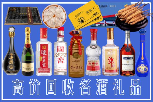 商洛市洛南县回收烟酒