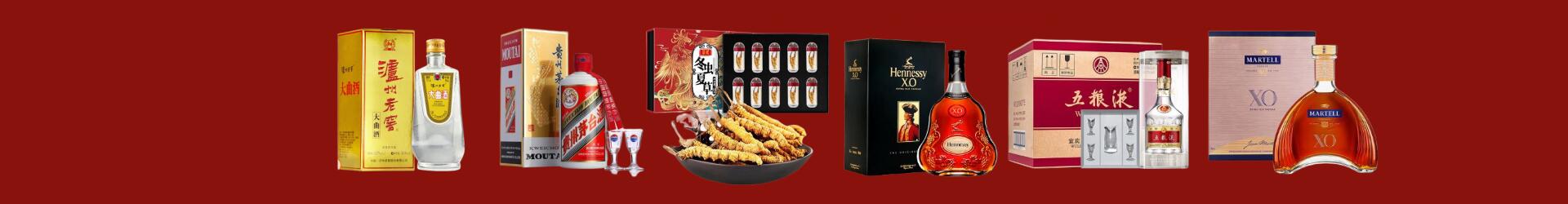 商洛市洛南县乔峰烟酒经营部