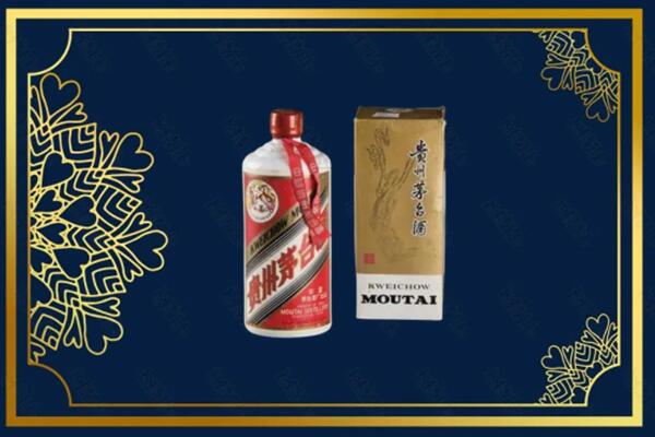 商洛市洛南县回收巽风茅台酒
