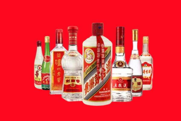 商洛市洛南县回收名酒