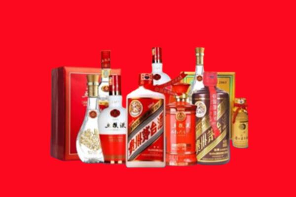 收购行情：商洛市洛南县名酒回收值多少钱？