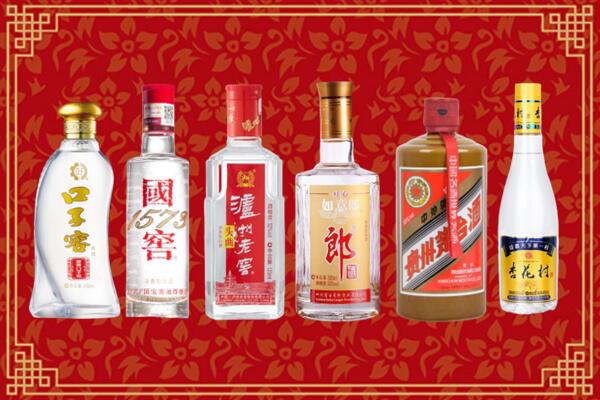 商洛市洛南县回收名酒