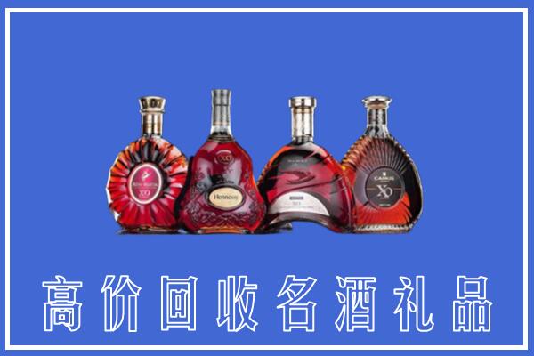 商洛市洛南县回收洋酒