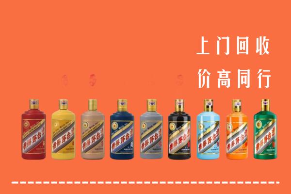 商洛市洛南县回收茅台酒