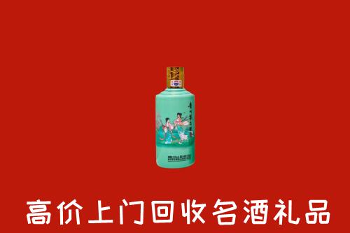高价求购：商洛市洛南县回收24节气茅台酒