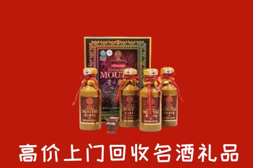 商洛市洛南县回收50年茅台酒
