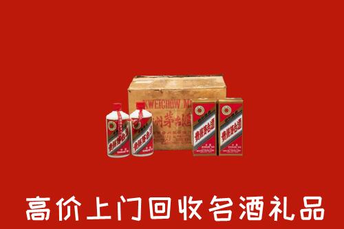 商洛市洛南县回收铁盖茅台酒