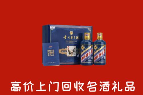 商洛市洛南县回收生肖茅台酒