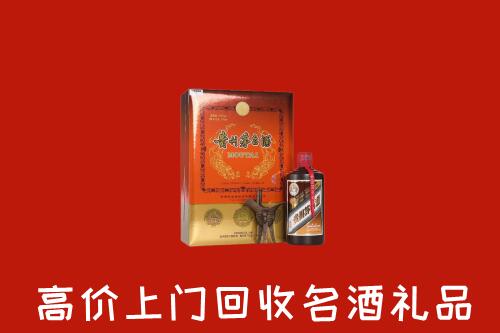商洛市洛南县回收贵宾特制茅台酒