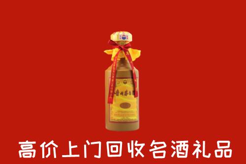 商洛市洛南县回收十五年茅台酒