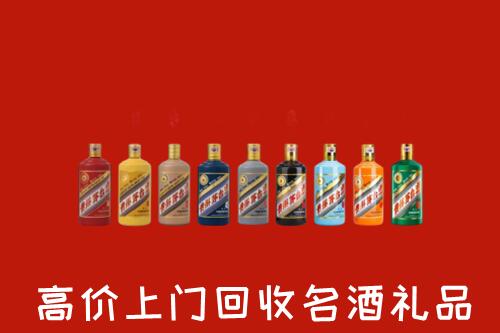 商洛市洛南县回收纪念茅台酒