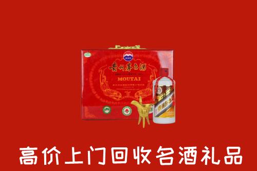 商洛市洛南县回收茅台酒瓶