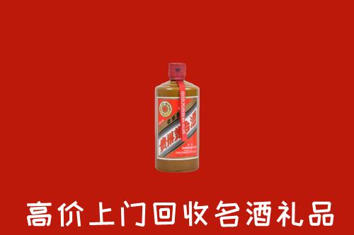 商洛市洛南县回收陈酿茅台酒