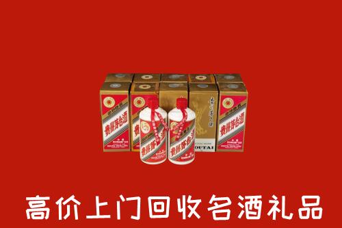收购行情：商洛市洛南县回收年份茅台酒