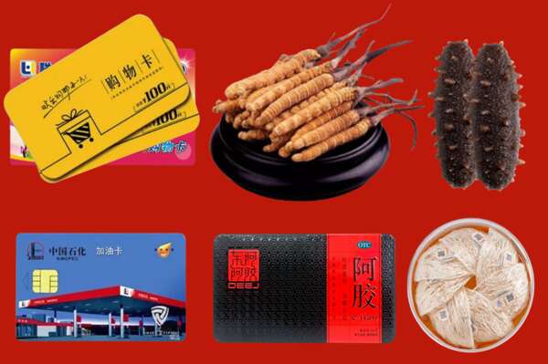 商洛市洛南县烟酒回收礼品